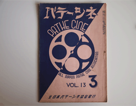 �p�e�[�E�V�l�\��