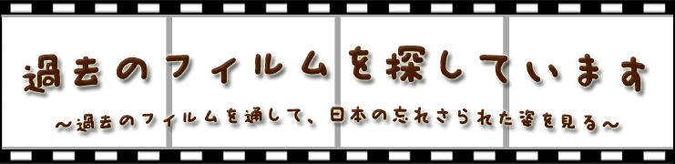 �ߋ��̃t�B������T���Ă��܂�